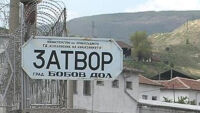 Протестът на надзирателите продължава пред затвора в Бобовдол