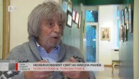 Никола Манев за вдъхновението, радостта от живота и суетата 