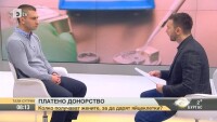 Колко получават жените, за да дарят яйцеклетки?