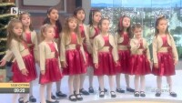 Децата от 