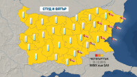 Ледено студено в Новогодишната нощ 