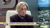 Как започна войната между Нешка Робева и Илиана Раева?