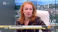 Чети етикета: Как да спасим семейния бюджет в голямото Коледно пазаруване?