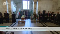 Простихме се с най-дългогодишния парламентарист и първи омбудсман на България