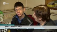 Тежката съдба на болно момче трогна стотици българи