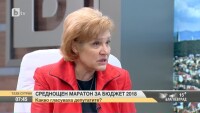Какво гласуваха депутатите?