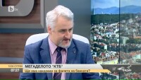 Александър Кашъмов: Само за прочитането на обвинителния акт за КТБ ще отнеме над година