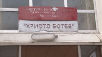 Над 30 медици напуснаха врачанската болница, задействан е кризисен план