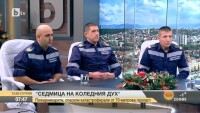 Пожарникарите, които спасиха петима, паднали в 70-метрова пропаст: Рискът за нас беше огромен, но в случая не мислиш за него