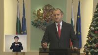 Румен Радев: Успехът идва при тези, които не жалят сили цяла година