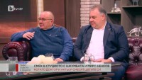 Шегите на Шкумбата и д-р Ненков 