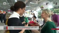 Международният женски клуб организира традиционния благотворителен базар