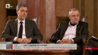 Даниел Вълчев и Валери Стефанов за студентите преди и сега