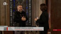 Мартин Карбовски с инициатива „Чиста азбука”