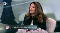 „В главната роля”: Виктория Колева