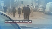 Мръсен въздух в страната днес: Кои градове са с най-притеснителни стойности? 
