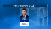 Вижте кои имена се спрягат за министри в новия кабинет