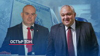 Главният прокурор и министърът на правосъдието в спор за спецзвената (ОБЗОР)