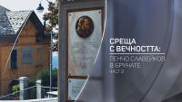„bTV разказва“ : 