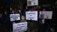 „Искаме природа, не искаме бетон“: Протест срещу застрояването в столичния кв. „Изток“