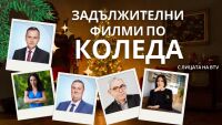 Попитахме лица на bTV за любими филми по Коледа – ето отговорите
