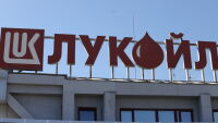 Продажбата на активи на „Лукойл
