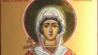 Почитаме паметта на мъченица, раздала богатството си, защото я плашело