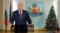 Новогодишната реч на президента Румен Радев: Единението е пътят към опазването на Отечеството (ВИДЕО)