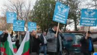 Протест и контрапротест в Минерални бани заради такса 