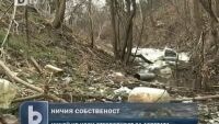 Чия е отговорността за почистването на деретата?