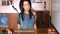Лечение с музика