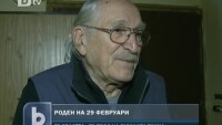 Джоко Росич на 80... или на 20
