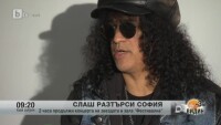 Повече от 2 часа продължи концерта на Слаш