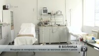 Шестима тийнейджъри - в тежко състояние след отравяне с метилов алкохол