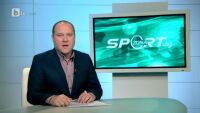 Спорт - Централна емисия - 12.02.2013 г.
