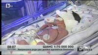 Американка роди две двойки еднояйчни близнаци