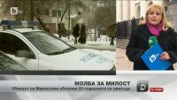 Марио Любенов-Заека обжалва присъдата си