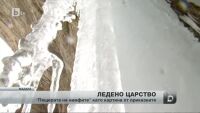 Разходка из пещерата на нимфите в Мадара