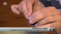 Безработна майка на две деца прави мартеници от хартия