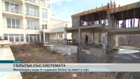 Как с едни и същи документи парцел в Балчик има различни собственици