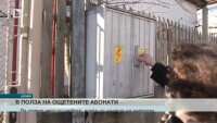 Глобите за енергото да отиват към ощетени потребители