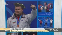 Историята на един велик олимпийски шампион