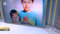 Живот в скръб и страх