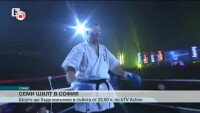 Звездата в бойните спортове Семи Шилт пристигна в България