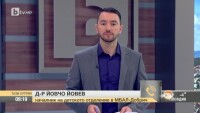 Дете почина от свински грип в Добрич