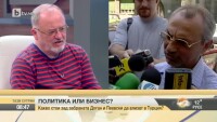 Какво стои зад забраната Доган и Пеевски да влизат в Турция?