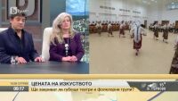 Цената на изкуството