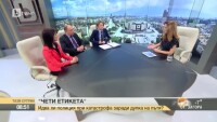 Чети етикета: Кой е виновен, ако счупим колата си заради дупка на пътя?