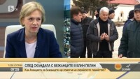 След скандала с бежанците в Елин Пелин