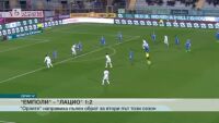 Спорт - Обедна емисия с Елена Яръмова - 19.02.2017